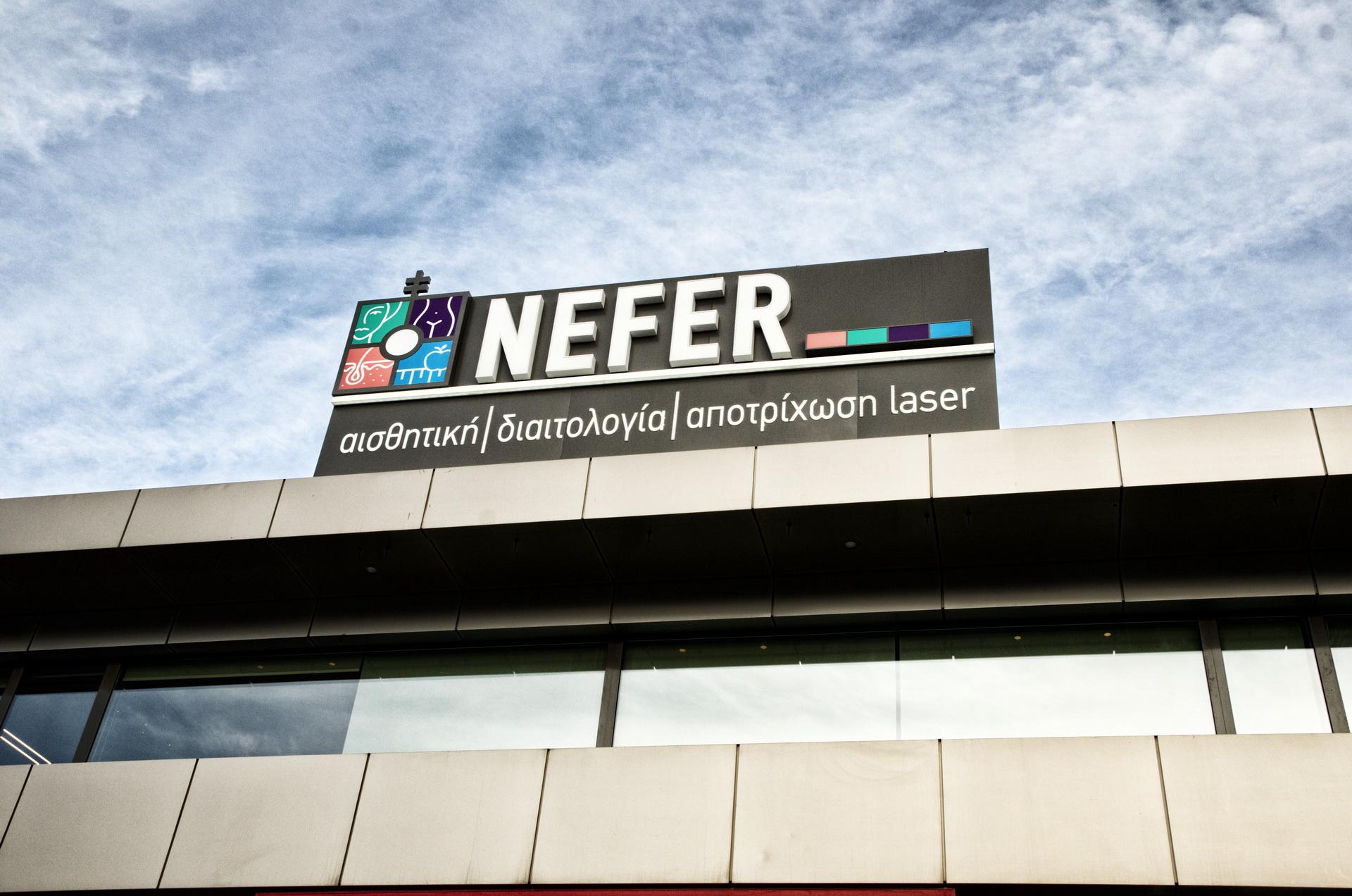 NEFER - Ηλιούπολη - Ομορφιά-Ευεξία - 11888.gr